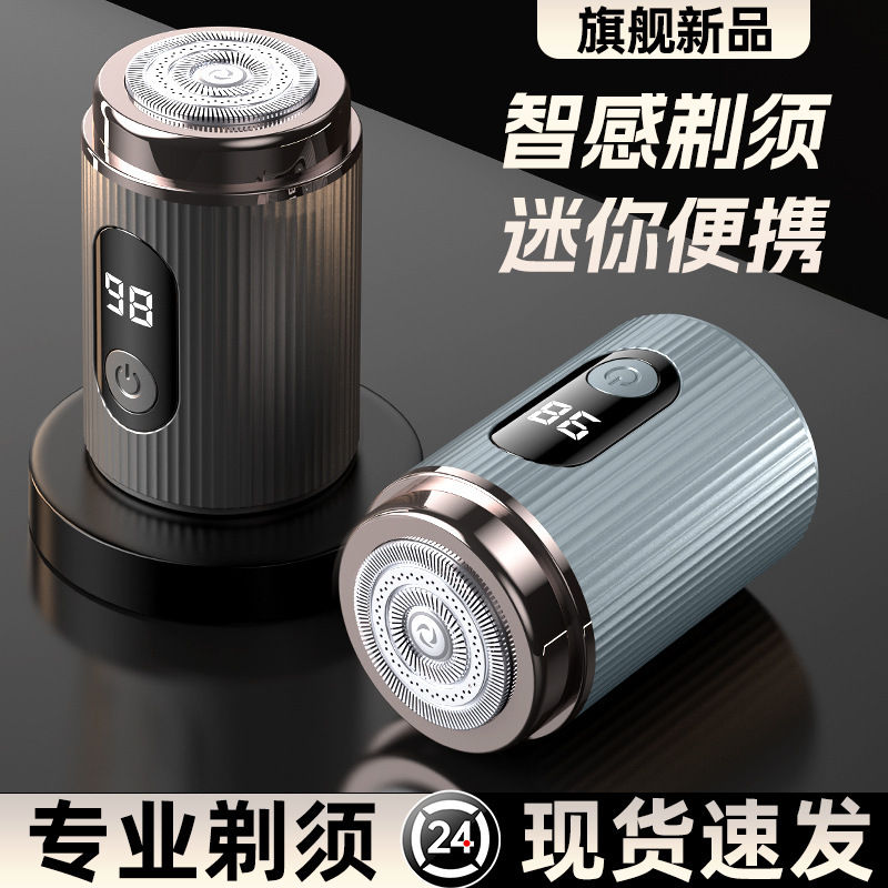 配件毛球修剪器刀头粘毛棒剃须刀刀头组合件六叶三叶马氏体刀刃|undefined