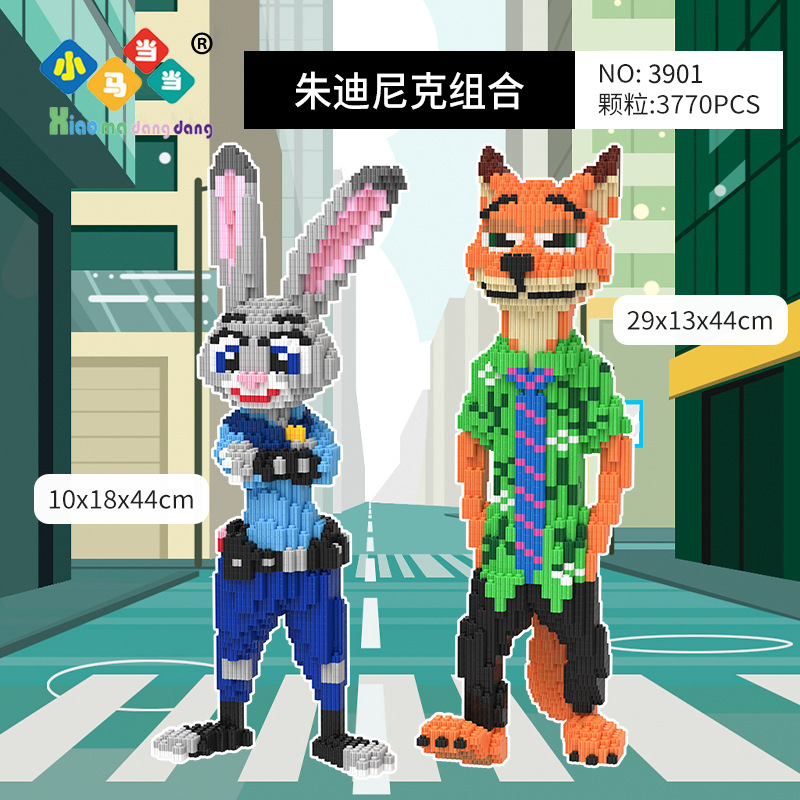 大型ブロックおもちゃ、かわいい置物、組み立てパズル、バイオレントベアブロック、知育ギフト、動物|undefined