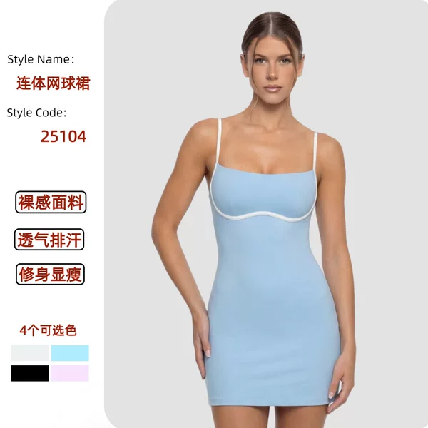Sports Color-Blocked Tennis Skirt with Chest Pads and Lining, Women's Running Fitness Jumpsuit, Thin Quick-Dry Yoga Skirt for Women