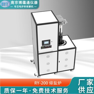 �Ͼ����NͨRY-200 ���}�t
