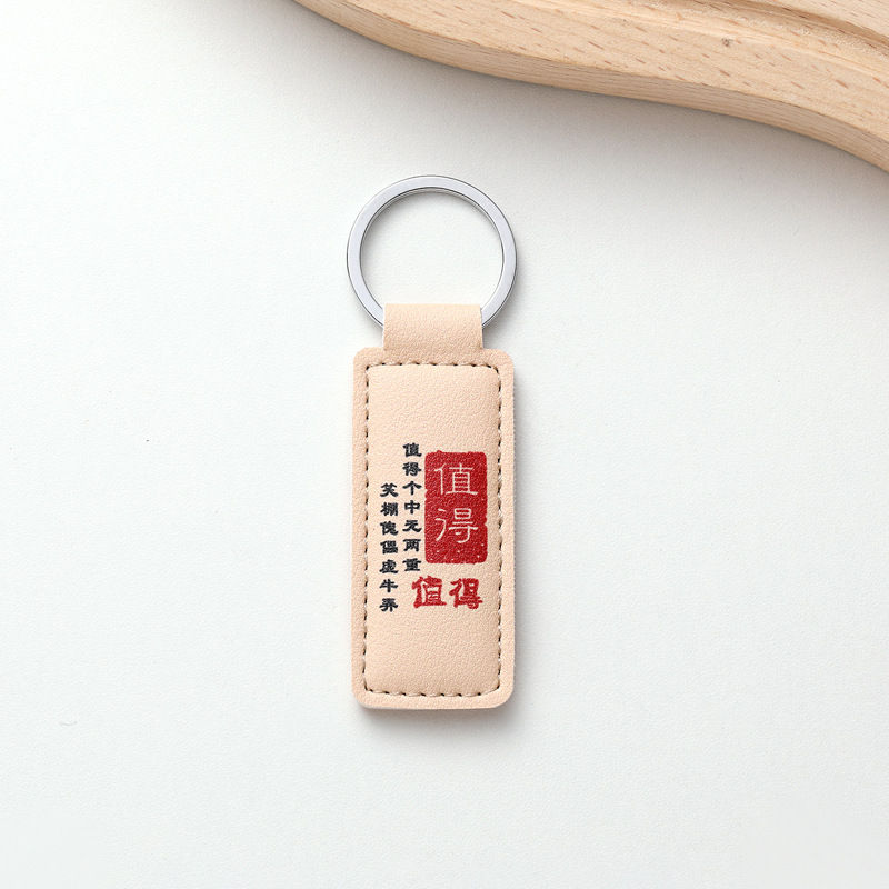 La marea nacional es rica, significa un buen significado, llavero creativo, anti-perdida, colgante de llave de buena suerte, regalo simple, moda de tarjeta. image 6