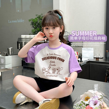 ����}��Ůͯ���޶���t���д�ͯ���e������ļ�2026�¿��������