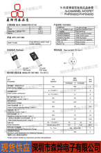 nw  FHF5N65B    Ч MOS    5A  650V   TO-220F