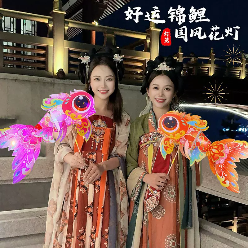 新年马年鱼花灯儿童跨年元旦手工diy幼儿园手提灯笼发光春节批发