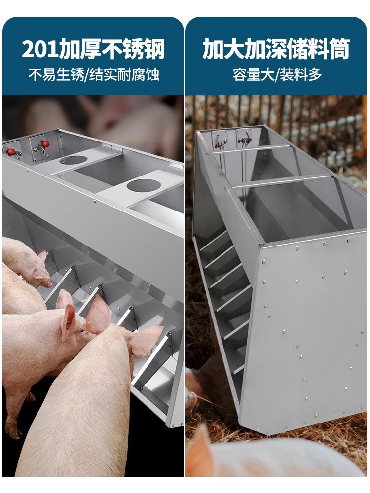 Stainless steel double-sided trough pig feeder automatic discharge sow feed trough nursery pig feeding trough sow feed trough