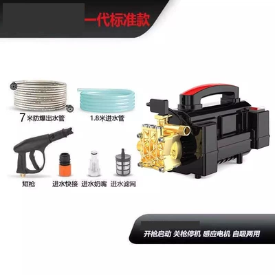 Cat Car Washer Super Pressure — Portable car washer