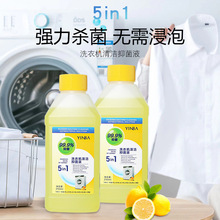 ���ϴ�C�坍�־�Һ��ϴ��l����Һ��������250ml�LͲ��݆�坍��