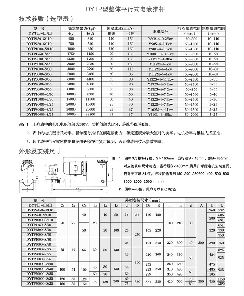 详情页_11