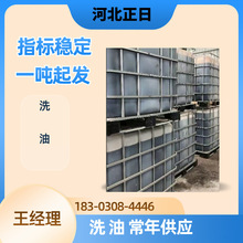 ���չ��� ϴ�� �͠�Һ�w ��ϴ�÷�ˮ ���������z �|���L�ڷ���