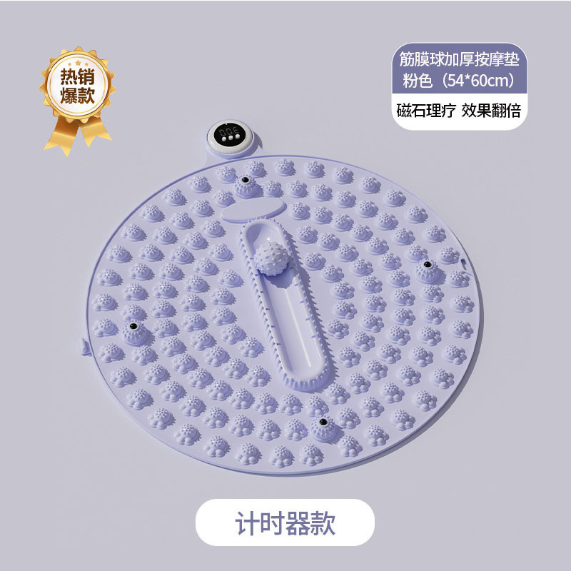 现货指压板足脚底按摩垫家用刺痛足底脚底全脚踩穴位大号趾压板|undefined