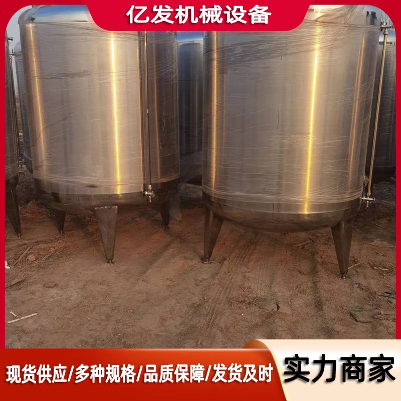 二手不锈钢搅拌罐 红酒罐配液罐发酵罐 二手不锈钢电加热搅拌罐