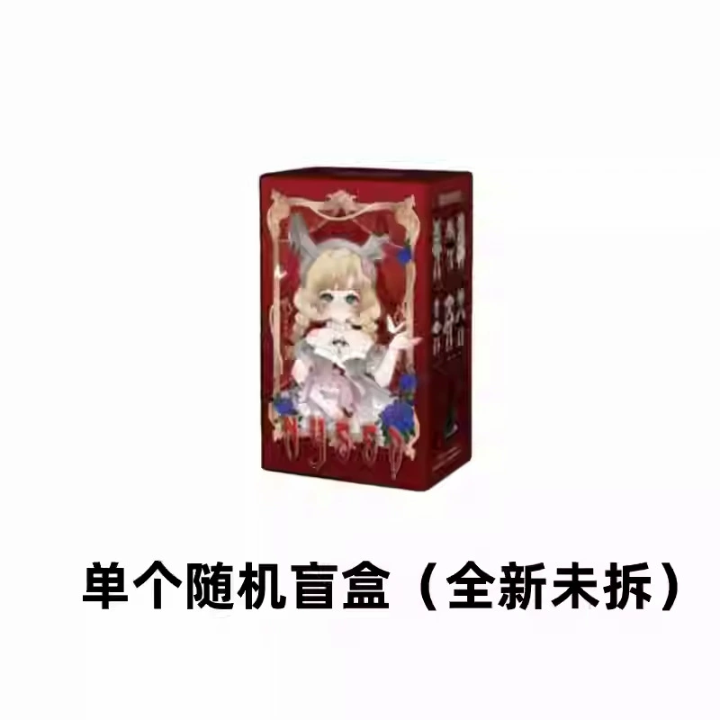 Странный кошмар Нисса серия BJD слепая коробка фигурка 12-точечный орнамент тенденциозная игрушка подарок