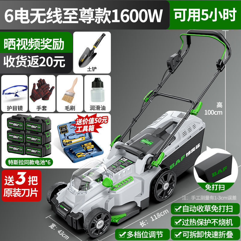博奥菲芝生機電動手押し式芝生剪定機小型家庭用園林芝刈り機プラグイン式芝刈り機|undefined
