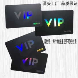 条码卡;磁卡;射频卡