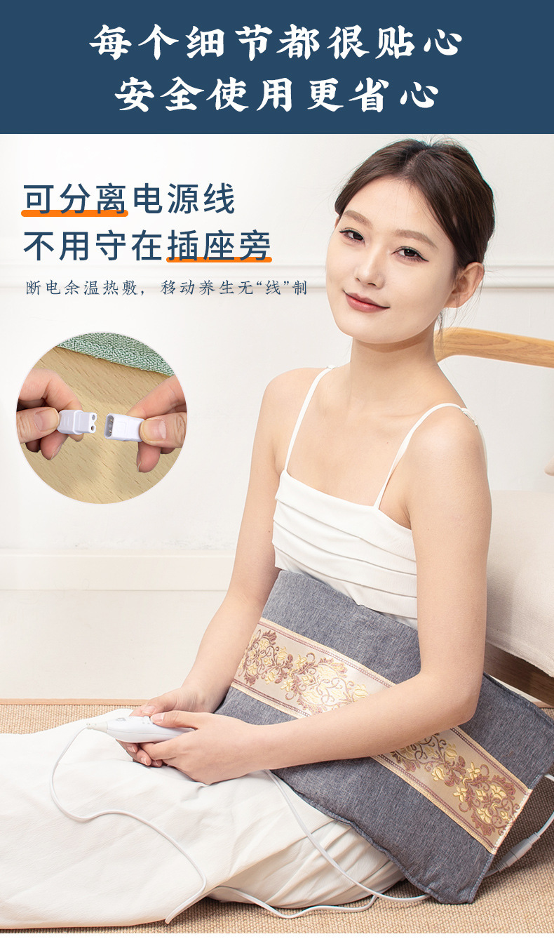 Electric Sea Salt Heat Therapy Bag 2.5kg Full Body Warm Compress for Waist and Knees with Smart Temperature Control in use