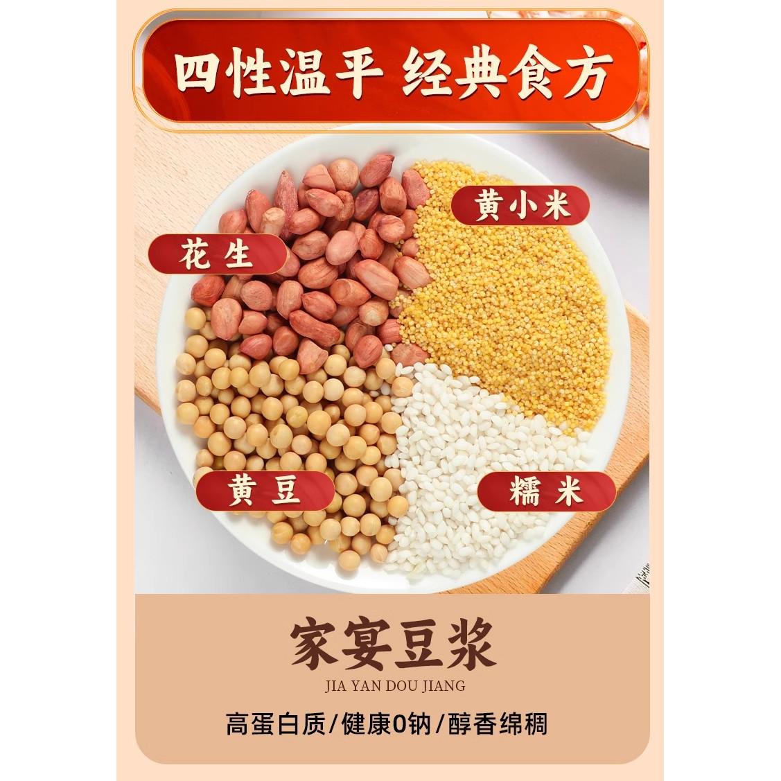 10일 가족연회 두유 (70g*10팩)