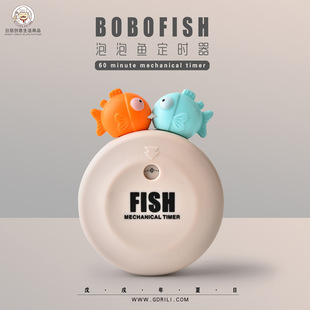 Bubble Fish Timer Mechanical Alarm Clock Rili Creative Kitchen Supplies Cartoon Timer Steamed Fish Timing