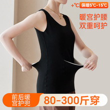 大码200斤保暖背心德绒无痕冬季加厚马甲胖mm300斤发热护腰打底衫