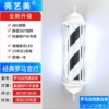 ㊃✆兀◔甴✷✧ΘΘ✧✷85PCA-glossy hexagonal white shell black and white strips-standard configuration✷✧ΘΘ✧✷