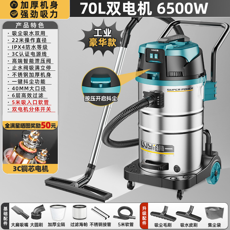 緑一掃除機工業商用大電力大吸引力大型工場工場専用強力吸水吸塵機|undefined