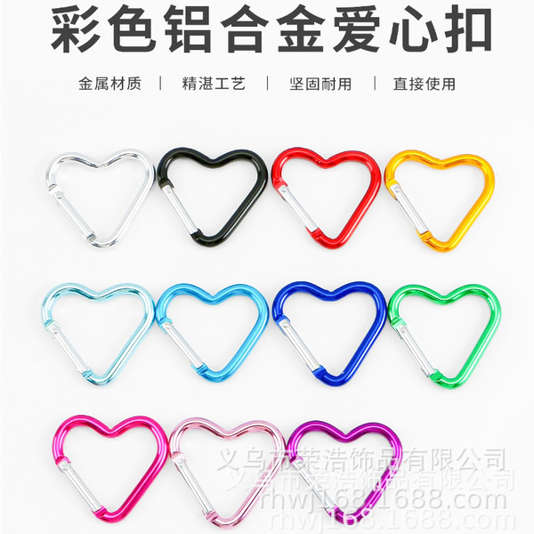 A large number of spot aluminum alloy carabiner peach heart hiking…