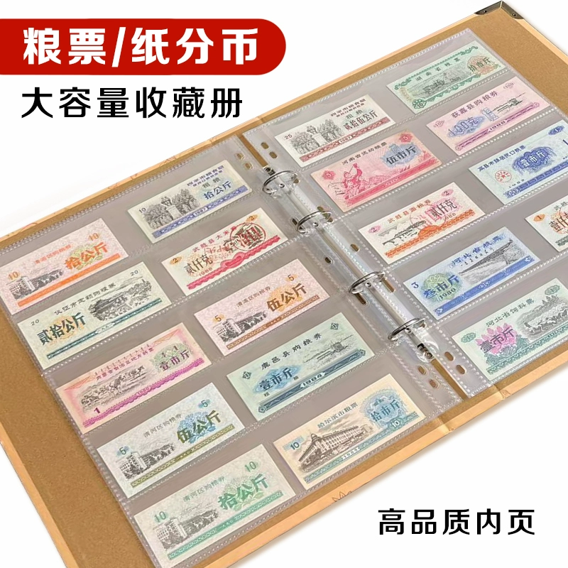 Capacious coins, protective currency, banknotes, storage system