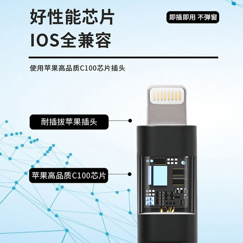 JCALLY LT4S C100Lightning Three-Button Black Four-Pin Oxygen-Free Copper Earphone Upgrade Cable for iOS