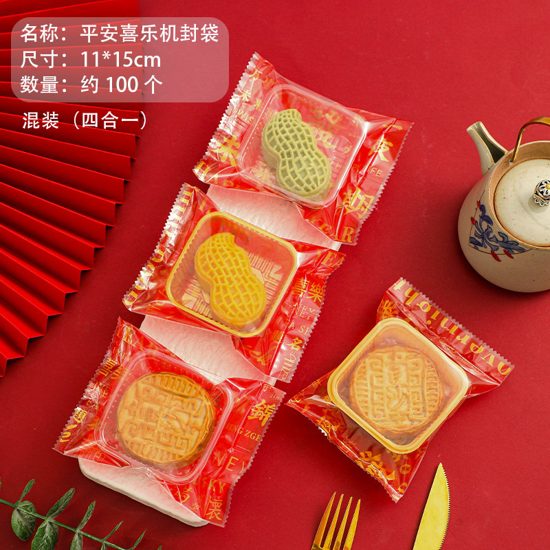 Rojo Paz Alegría 11*15