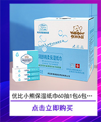 棉柔巾关联推荐产品05