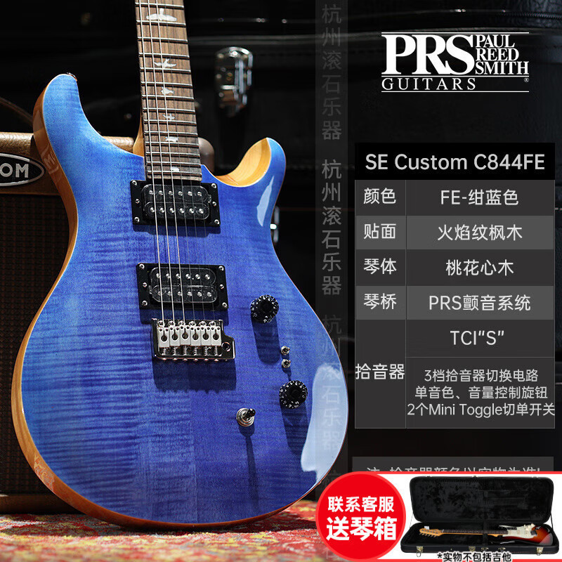 PRS エレキギター SE カスタム STANDARD24 CH44 ST24 22/24 フレット エレクトリック インドネシア ギター SE|undefined