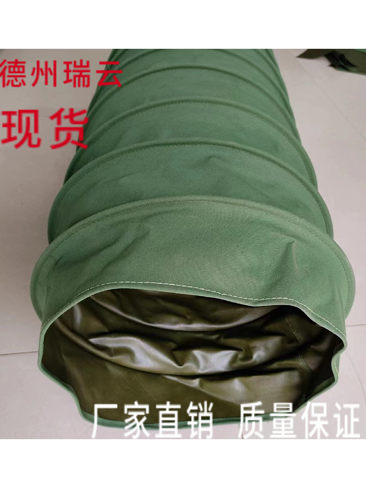 帆布通风管排风管风机口软连接耐高温吸风软管排烟管软接管钢丝管