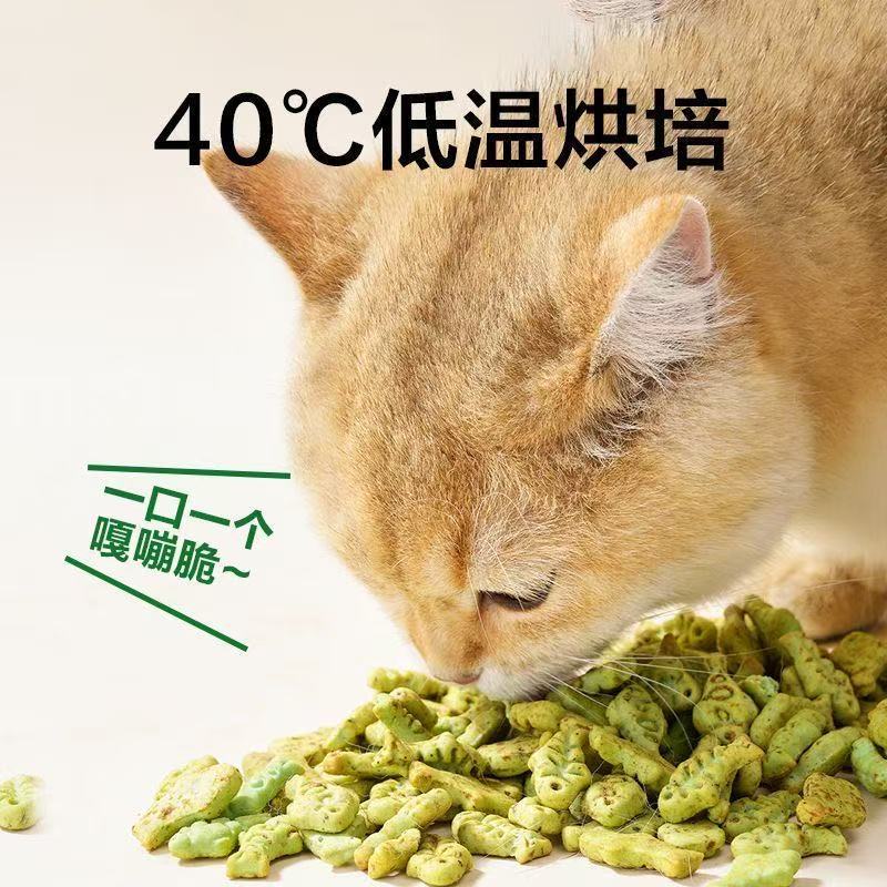 Wy Cat Biscuits Cat Snacks Chicken Salmon Adult Cats and Kittens Wy Cat Biscuits Cat Snacks Chicken Salmon Adult Cats and Kittens