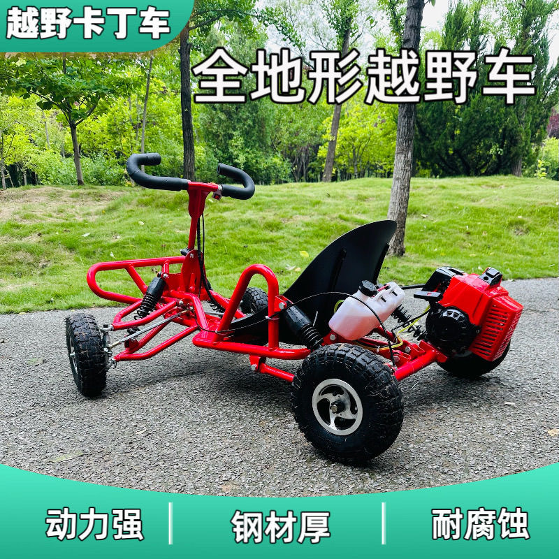 Nuevo en línea popularidad cross-country go-kart de combustible de playa cross-country para adultos drift cross-country motocicleta