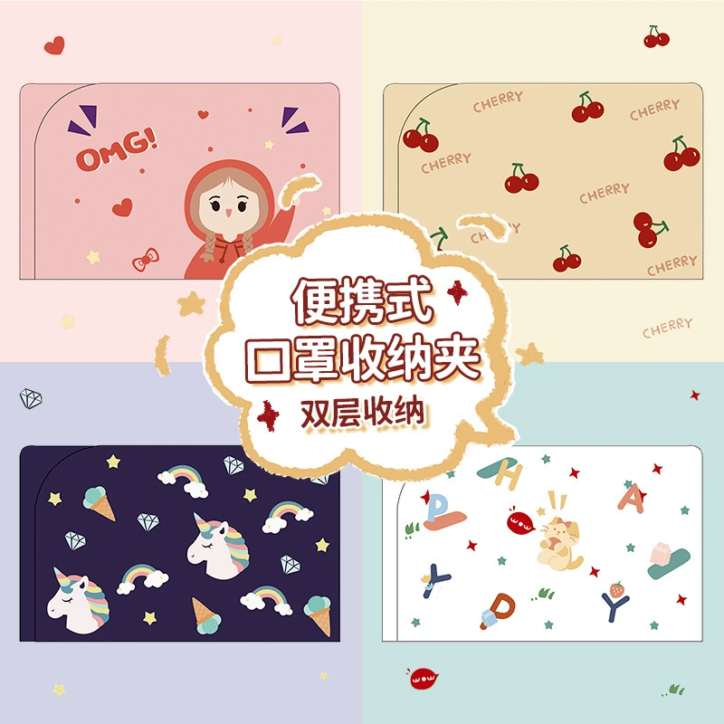 Medical mask, children's storage bag, cartoon cute storage system, storage box