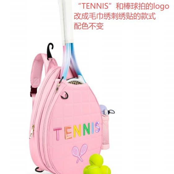 Amazon Tennis Bag High-Value 2025 New Model Large Capacity Pickleball Bag Sports Bag Single Shoulder Badminton Bag