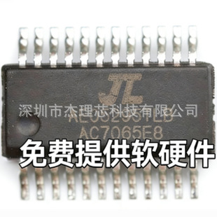�����{������оƬAC7065F�������C��߅����๦�����l����������