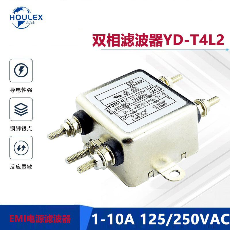 供应电源滤波器EMI FILTER 大功率交流双相滤波器YD-T4L2