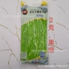 Little Prince Fruit 2 grams/100 pack