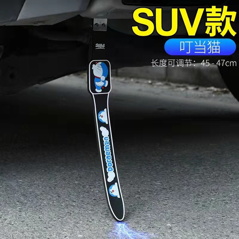 Qìchē – Car anti-static Static Rod/Key Bag - anti-static-strip-suv-doraemon-black