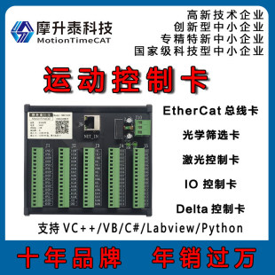 EtherCAT�����\�ӿ��ƿ�2�S4�S6�S8�S���S��Դ������Delta֩����