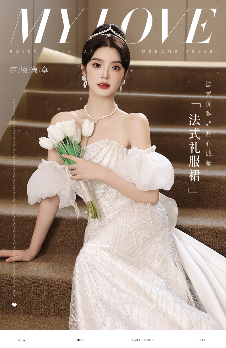 白色订婚礼裙晚礼服女高端轻奢小众轻婚纱2024新款晨袍高级感法式-阿里巴巴