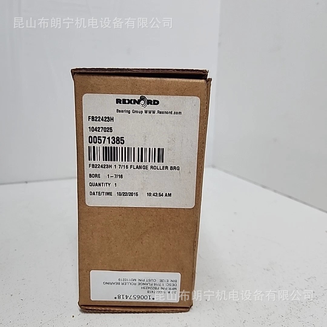 美国REXNORD（Link-Belt）轴承座  美国 FORCEMATE飞机衬套代理商