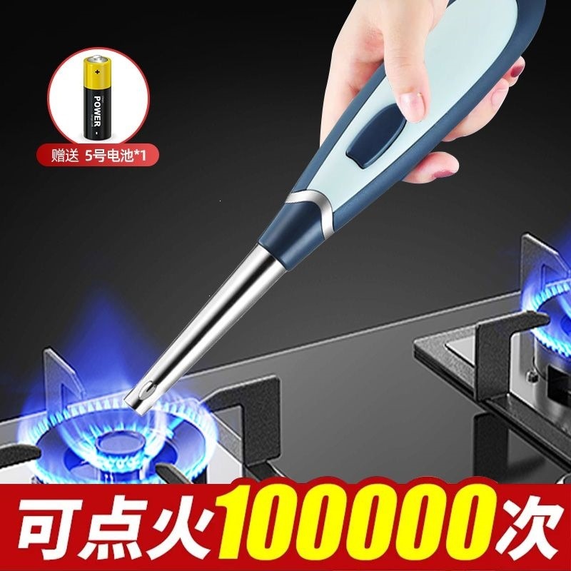 脉冲点火器长柄防风电子煤气灶打火机加长打火机长款煤气炉