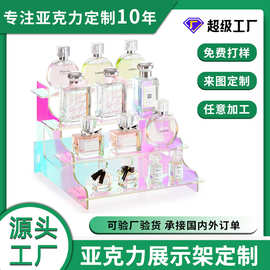 亚克力炫彩置物架香水收纳展示架子蛋糕甜点展示桌面支架厂家直销