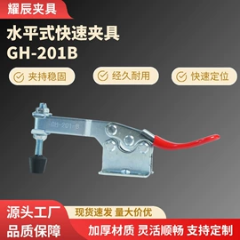 木工夹;工装夹具;钳工工具