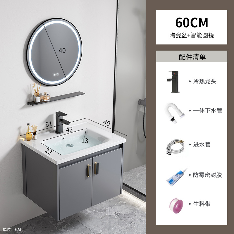 Gabinete de baño de aleación de aluminio espacial hotel lavabo cerámica integral lavabo