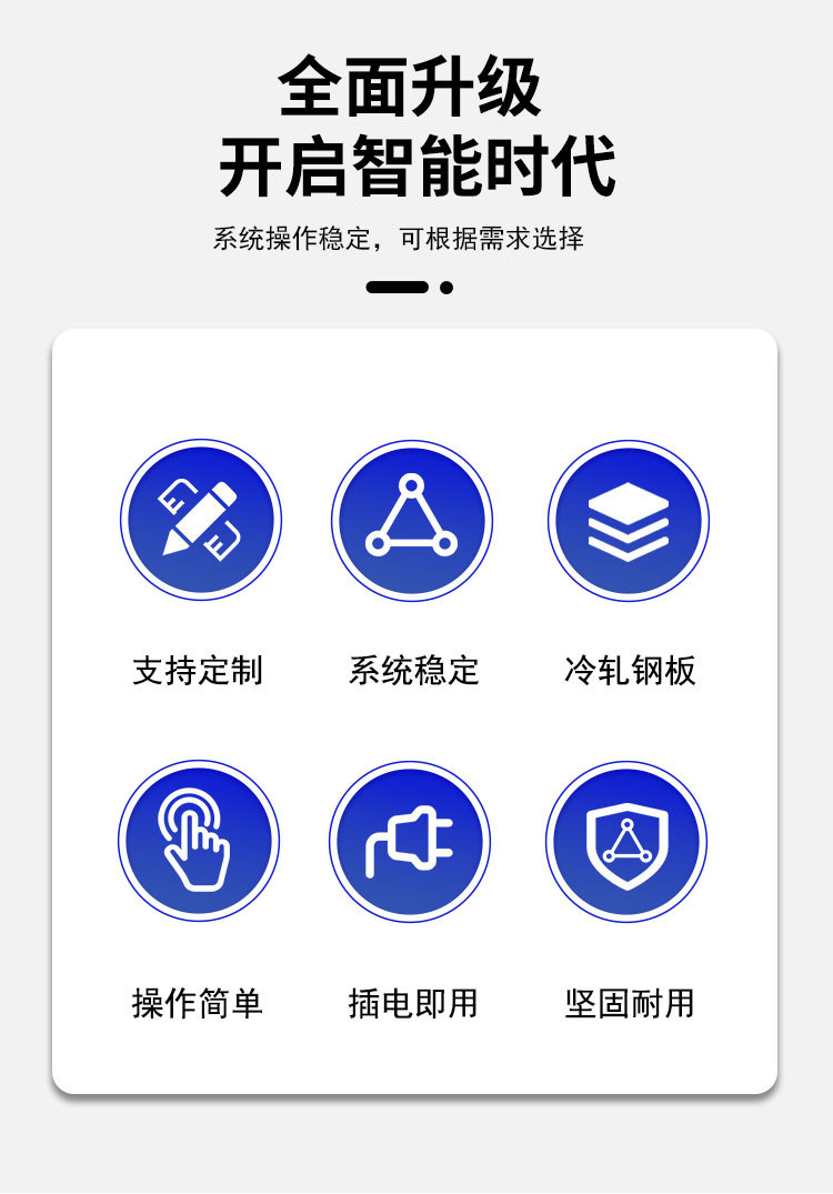 快递柜_02.jpg