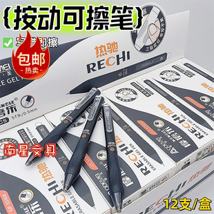�W������ɲ��������ԹP�ɲ���ɫˮ�Pˢ�}�P�̄��k�����ֹP혻�