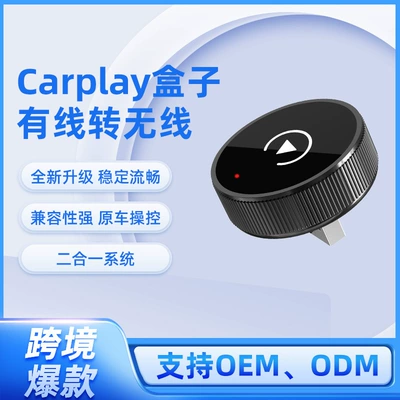 Apple and Android 2-in-1 | Simsiz CarPlay və Android Auto - black-wireless-carplay-box