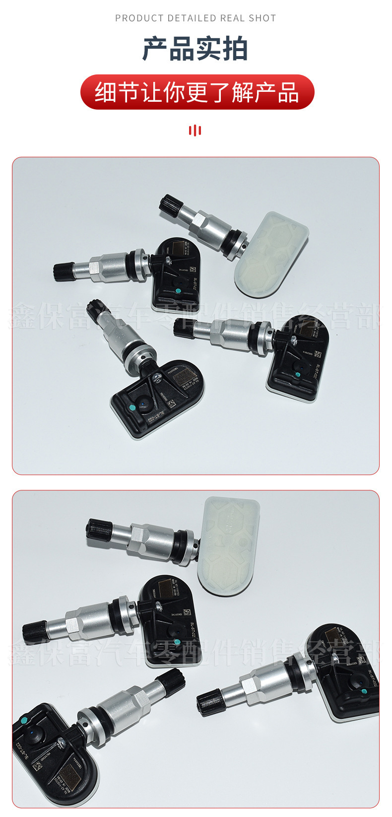 Baolong Tire Pressure Sensor Is Suitable for Xiaomi Yu7Su7 Tire Pressure Sensor Tire Pressure Monitor